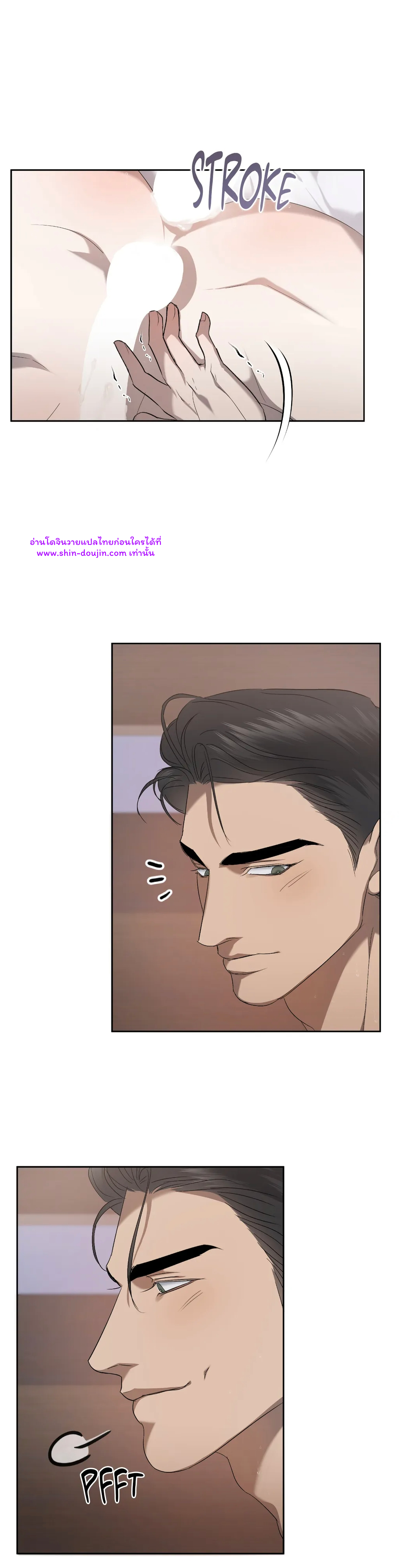 Water polo prince EP 17